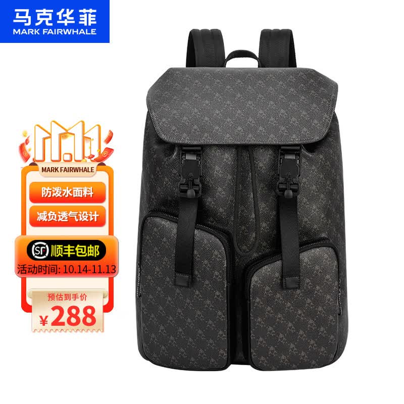 马克华菲双肩包潮牌青年旅行大容量电脑背包时尚防泼水书包 铅灰