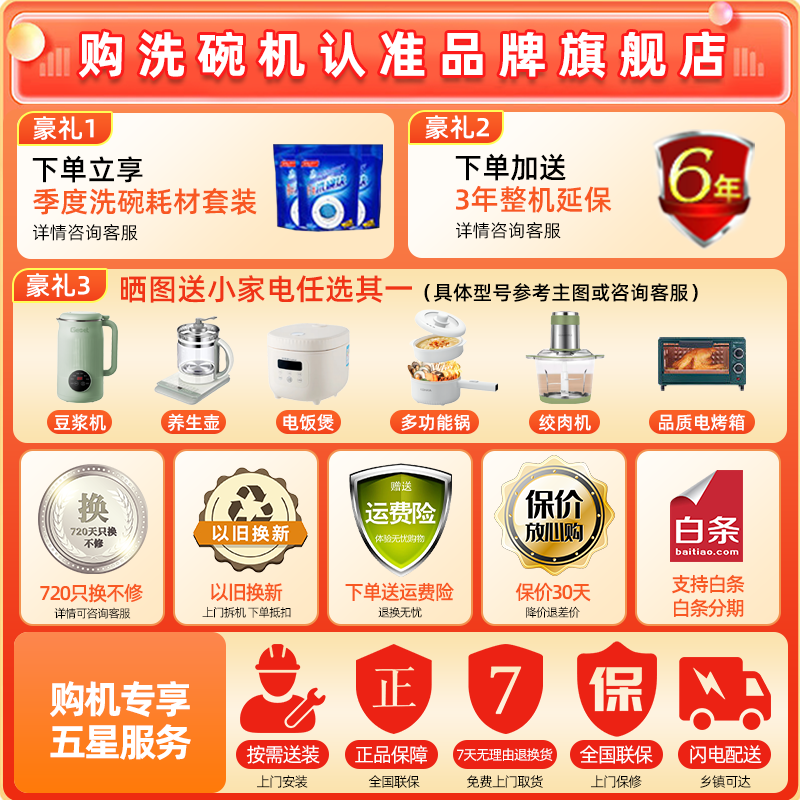 ������Haier������ϴ���W600Ƕ��ʽ15�� ϴ����һ��˫��ϴ ��Ƶ��ˮѹһ��ˮЧ���ܿ��ź��80�� ��W600��45000a��ˮѹ+168h�洢