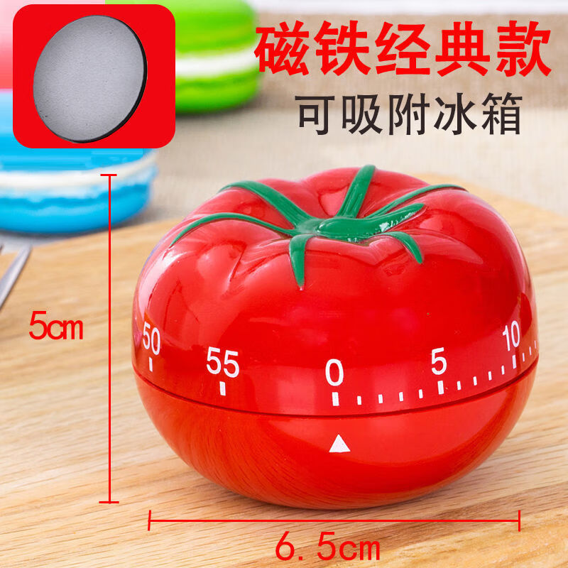 煜化番茄钟计时器可爱时间管理小闹钟倒计时提醒定时器儿童学生机械迷
