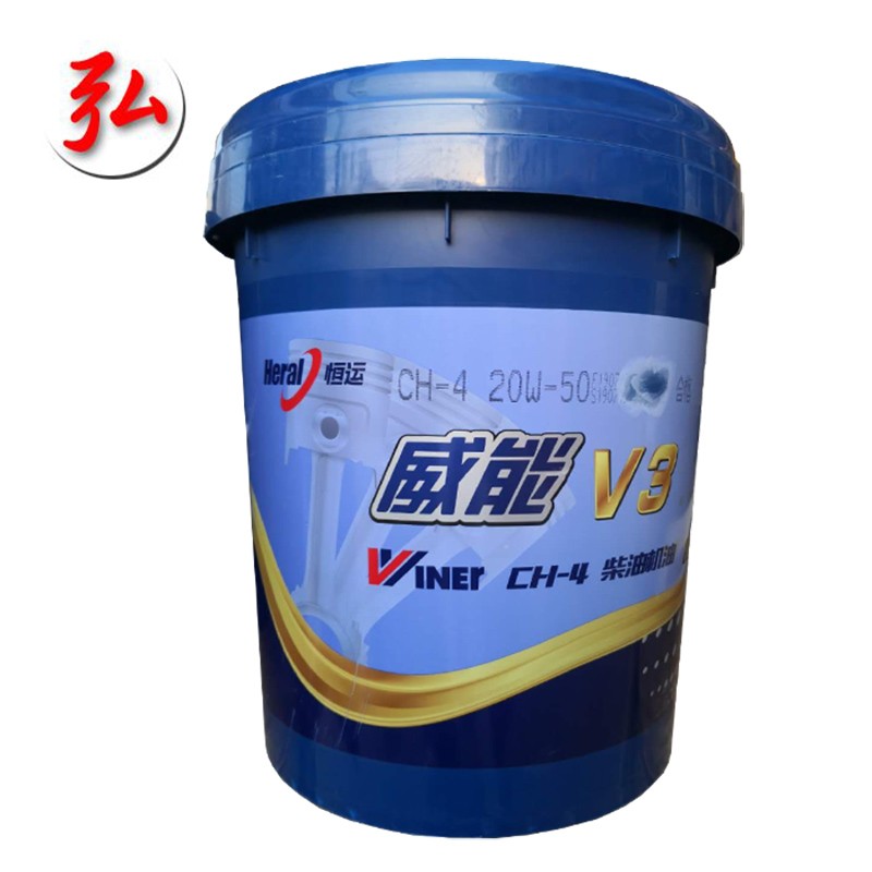 运歌店 恒运润滑油威能ci-4 / ch-420w50 柴油机油重载王cf-415w40