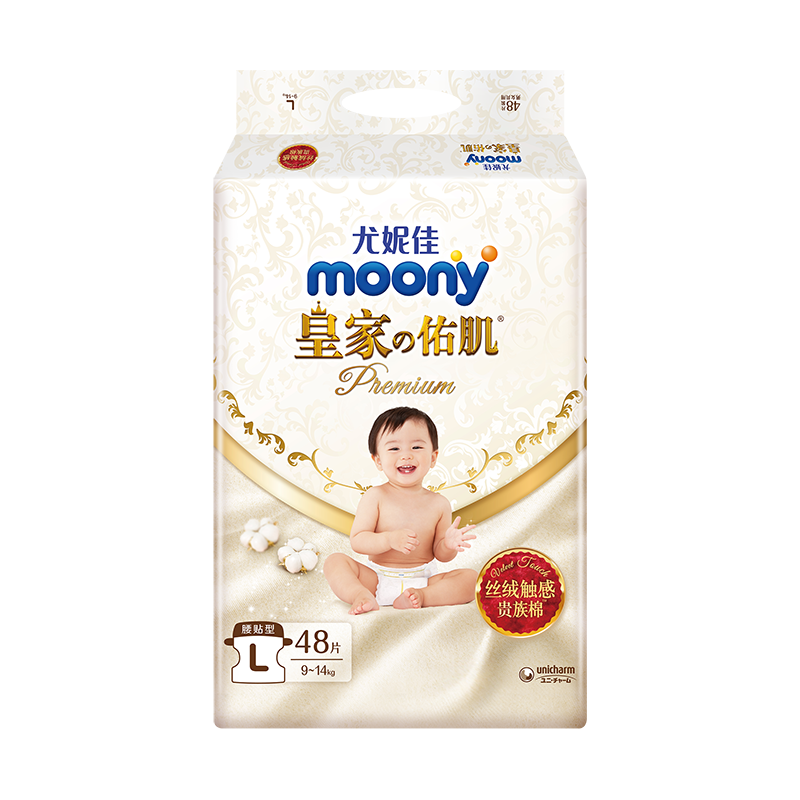 ���ڲ�����moony���ݼ�ֽ���ʼ��Ӽ�ϵ��Ӥ��ֽ���������������׷�͸����ʪ �ʼ�ֽ��� L48Ƭ(9-14kg)