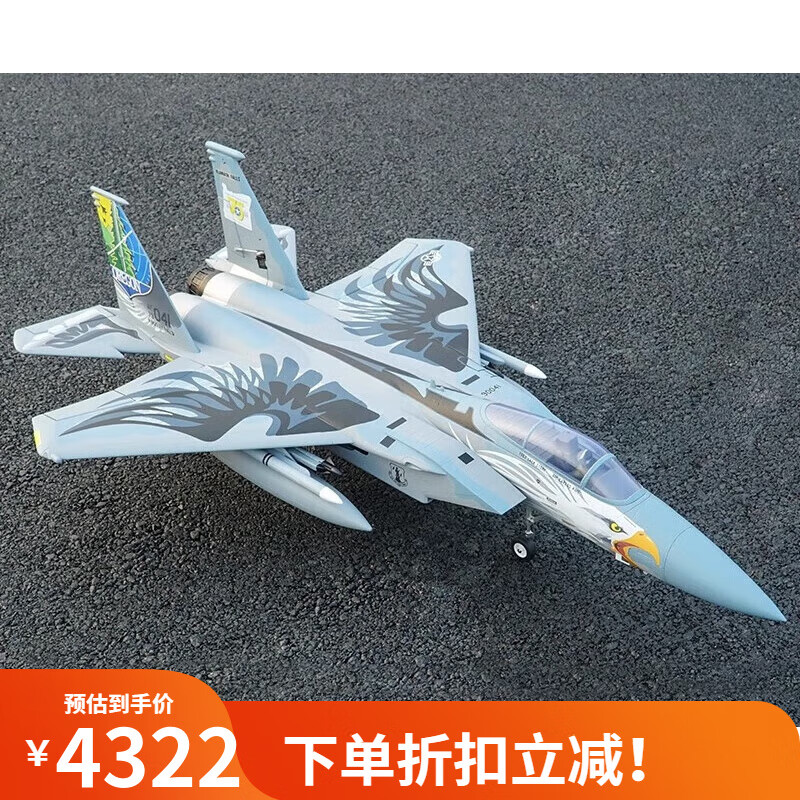 夢京魚超大號專業(yè)固定翼涵道航模F-15像真遙控戰(zhàn)斗機高速模型電動 10分鐘續(xù)航 新手慎拍