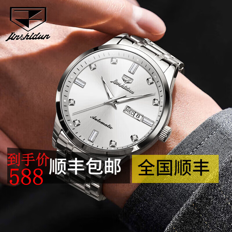 金仕盾瑞士綠水鬼手表男全自动机械表欧米简约双日历钢带腕表金士顿