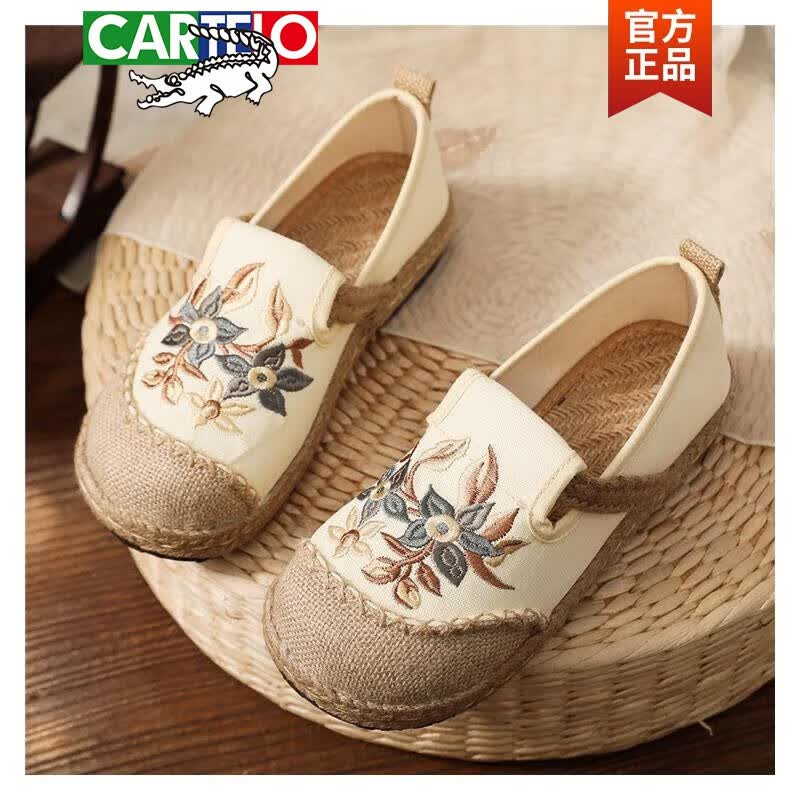 卡帝乐鳄鱼（CARTELO）新款中国风布鞋亚麻复古绣花鞋圆头平底草编文艺学生女单鞋 米色 40使用感如何?