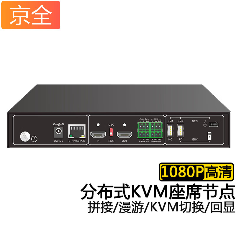 kvm系统,kvm系统品牌 kvm系统,kvm系统品牌