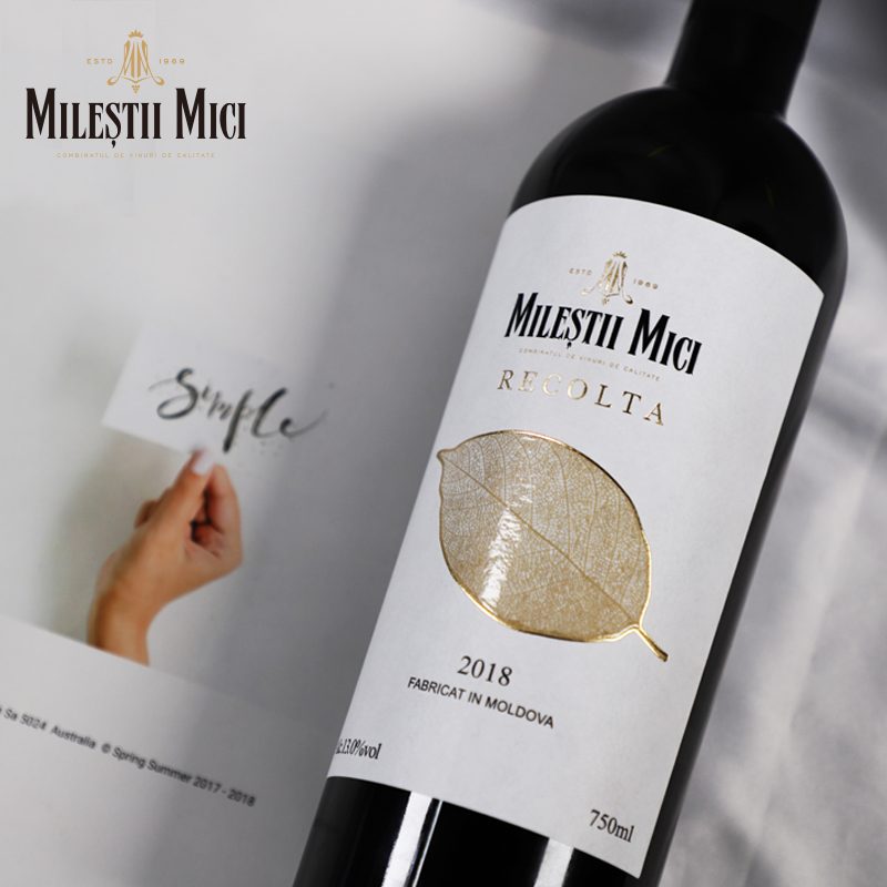 米茨印象瑞可塔干红葡萄酒 摩尔多瓦原瓶进口红酒750ml 2支装