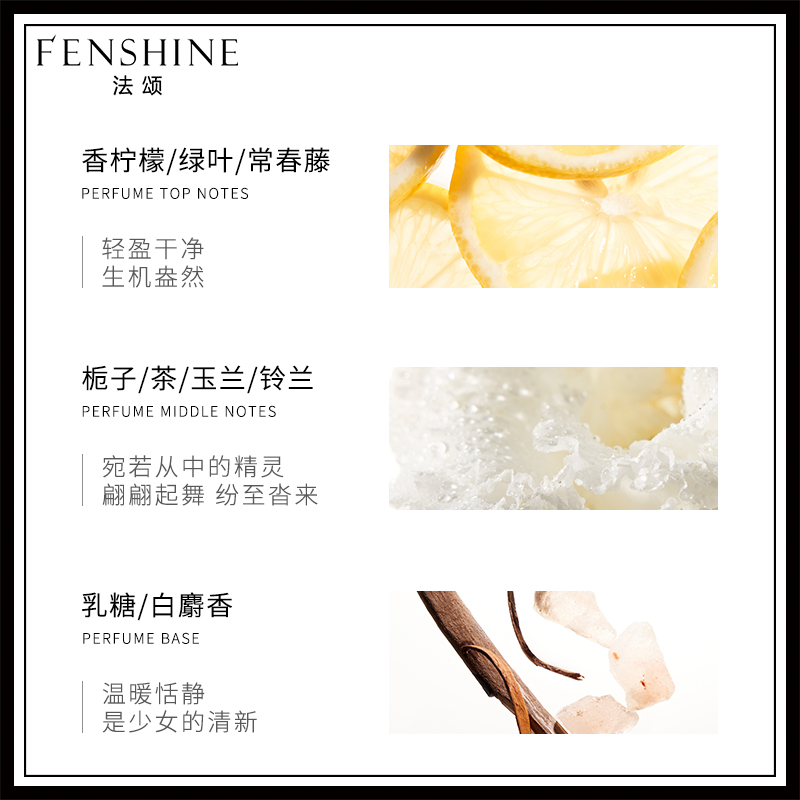 2026年女士香水十大品牌排行榜揭晓:这10款香调独特,魅力难挡-图片1