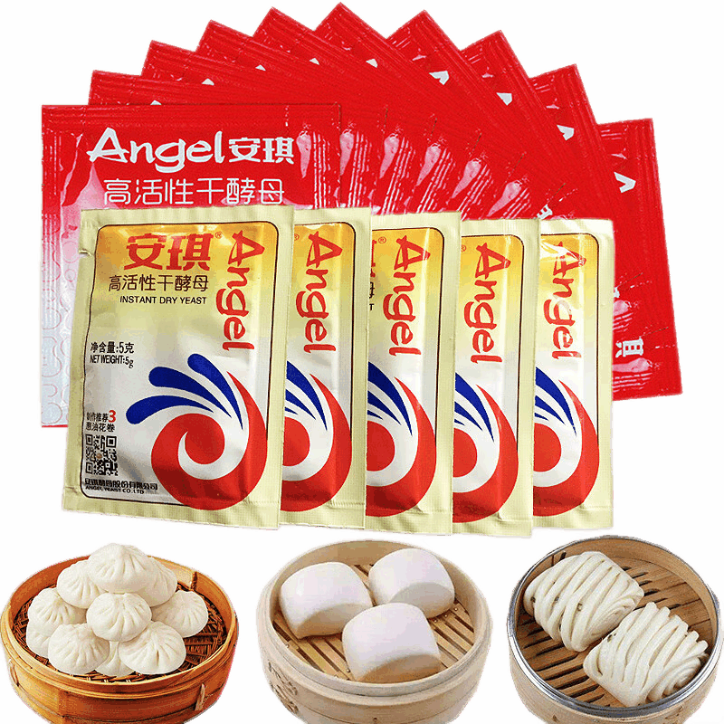 安琪酵母粉5g*20袋家用面粉发酵粉馒头包子高活性新老包装随机发货 5g