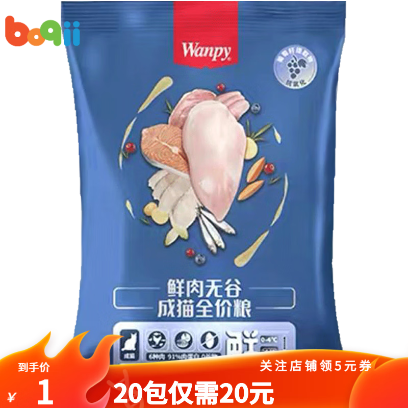 为你的猫咪打造健康美食生活的不二之选|JD猫干粮价格走势