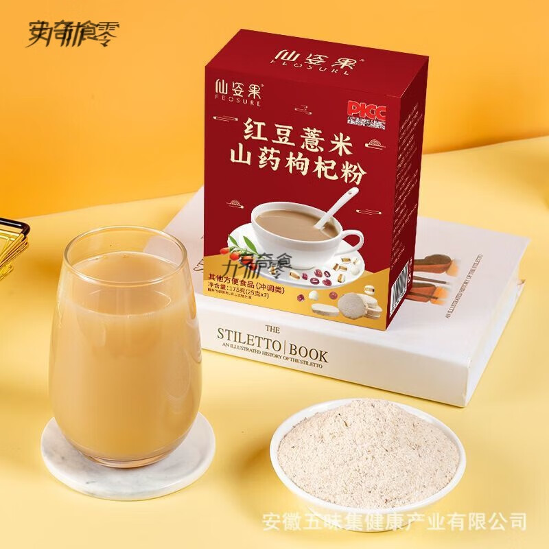紅豆山藥薏米粉小包裝山藥紅豆薏仁薏米茯苓芡實粉糊五谷雜糧獨(dú)立 [五盒]劃算