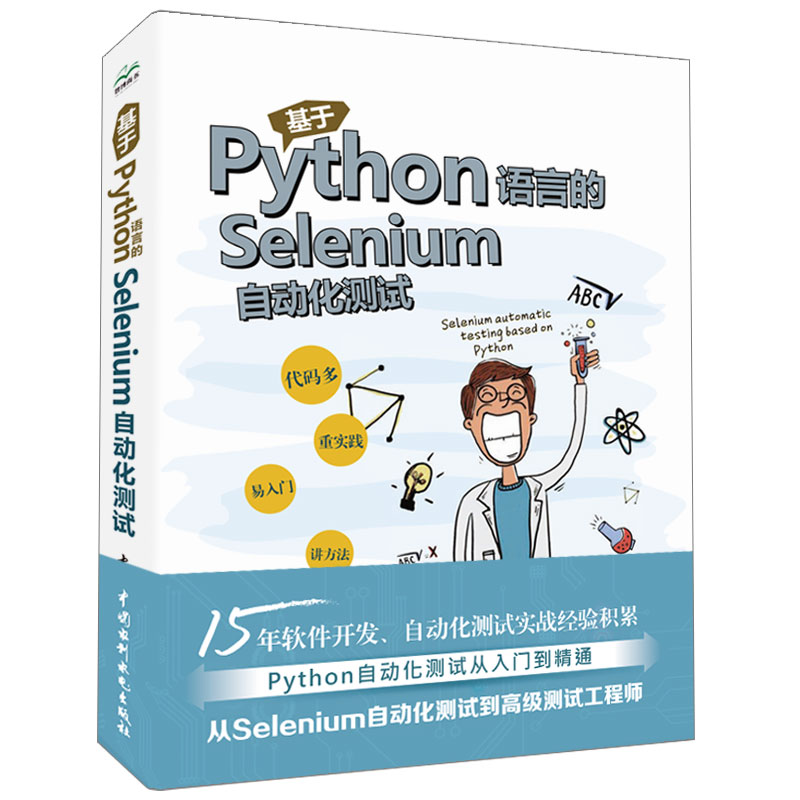 智博尚书品牌编程语言与程序设计商品-价格走势、销量和口碑|查编程语言与程序设计历史价格的网站