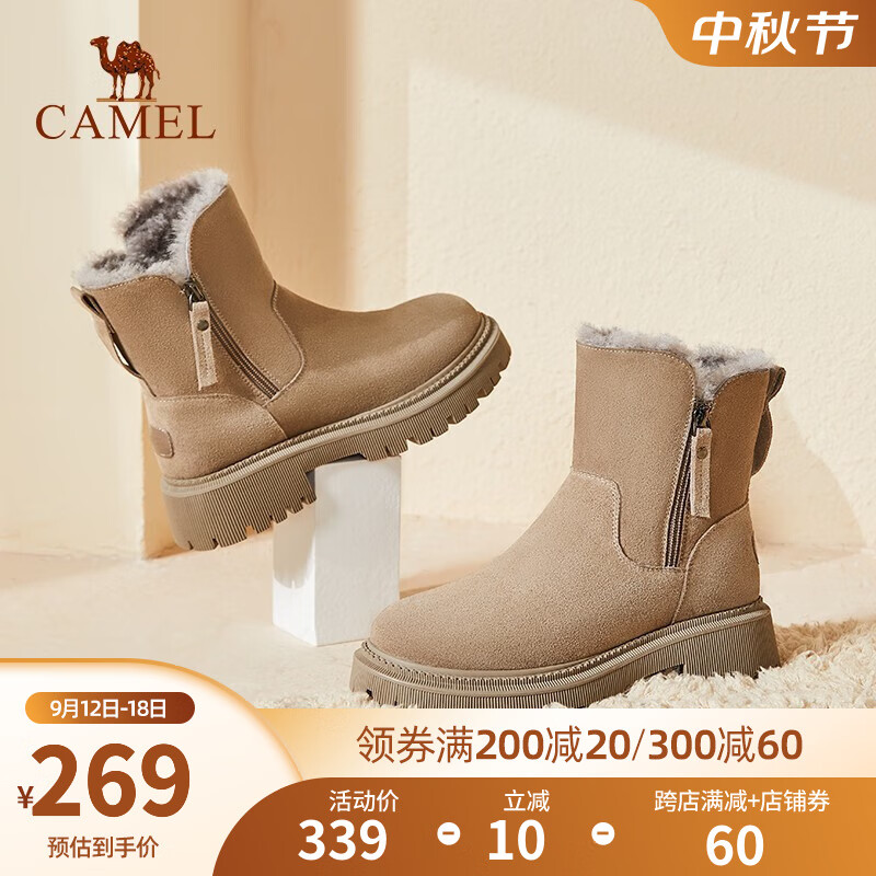 骆驼（CAMEL）雪地靴女鞋冬季舒适保暖时尚棉鞋子女 A14293635A卡其 39