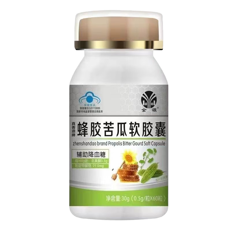金源蜂膠苦瓜鉻軟膠囊 濟(jì)生元輔助降血糖有助于維持血糖健康水平 1盒【30?！矿w驗裝