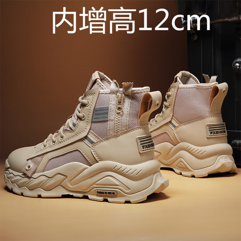 黛玲雪老爹鞋男ins潮鞋内增高鞋男12cm10cm透气厚底百搭男士增高鞋