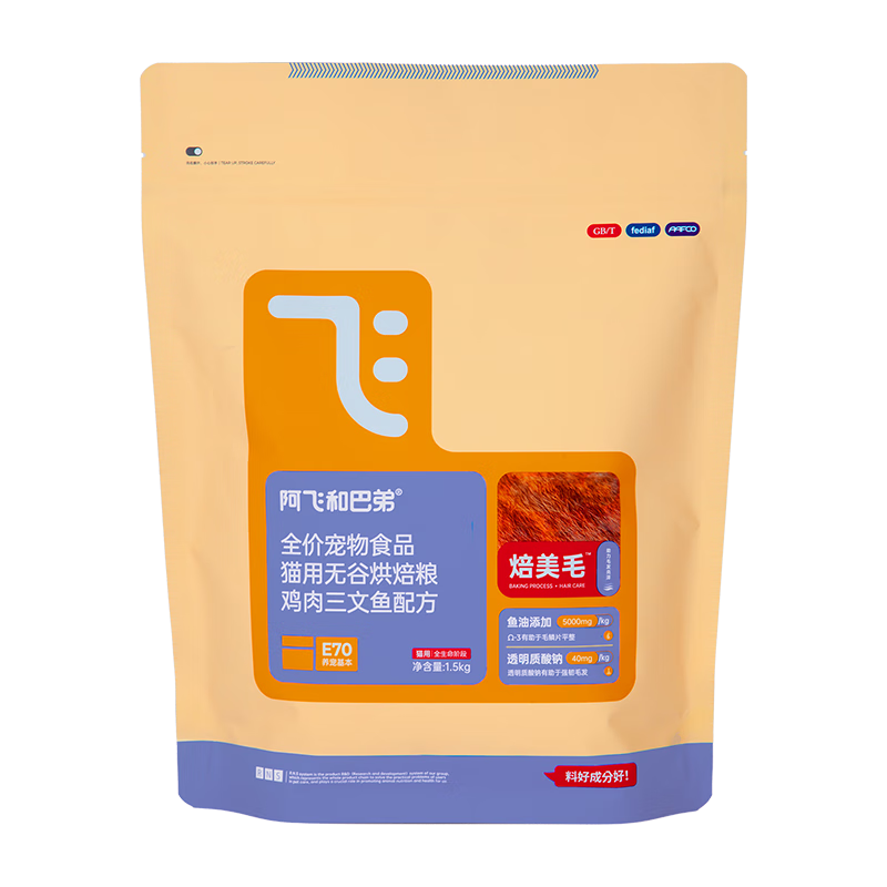 PLUS会员：阿飞和巴弟 鲜肉烘焙猫粮 5kg*2袋 10kg