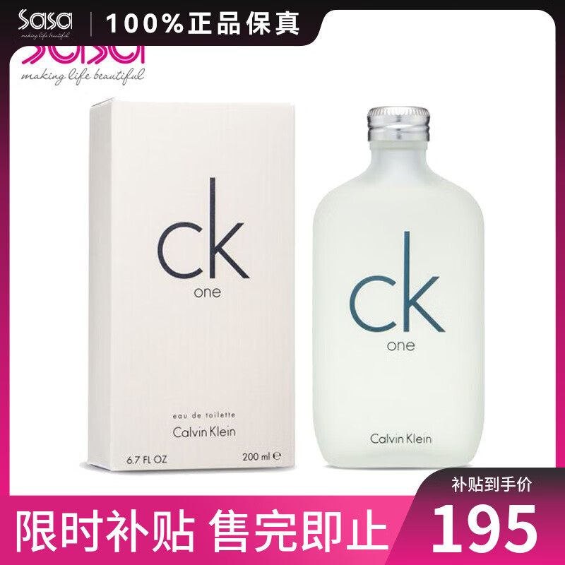 ���ڲ����������Ŀ��׶���Calvin Klein����Ůʿ����ˮ ���¹���CK������ˮ �����ѽ���������Ϧ���� CK ONE����ˮ 200ml ֱ��
