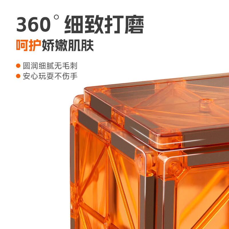 思创（SC）新品101片彩窗磁力片双层磁性透光积木磁铁男孩女孩礼物积木 彩虹主题101PCS