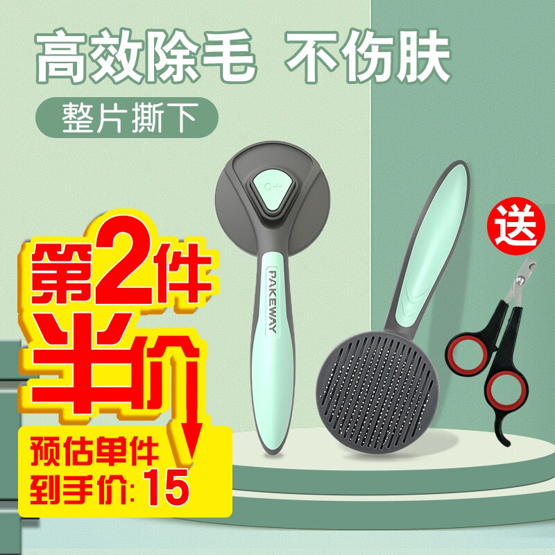 京东美容用具如何查看历史价格|美容用具价格走势