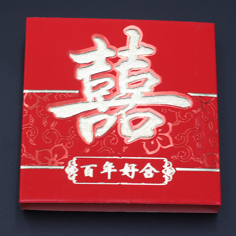 钱套婚庆用品万元捆钱带扎钱带捆钞纸婚礼礼金袋封条 10个装 方喜钱套