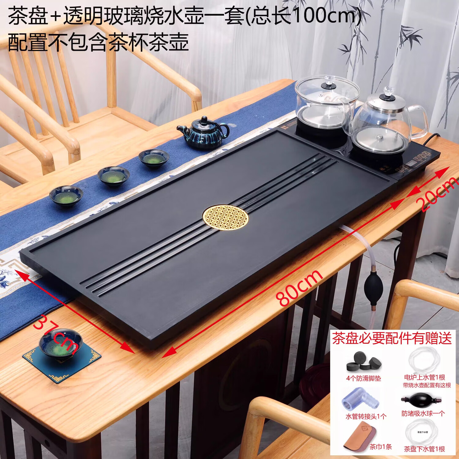 合成乌金石茶盘套装全自动上水一体石茶盘整套办公家用茶台茶盘 100*37圆窗花+玻璃茶炉 分离式