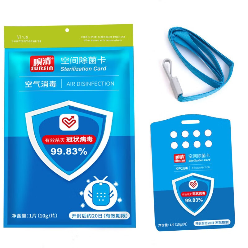 莉奎恩清洁用品价格走势和销量分析