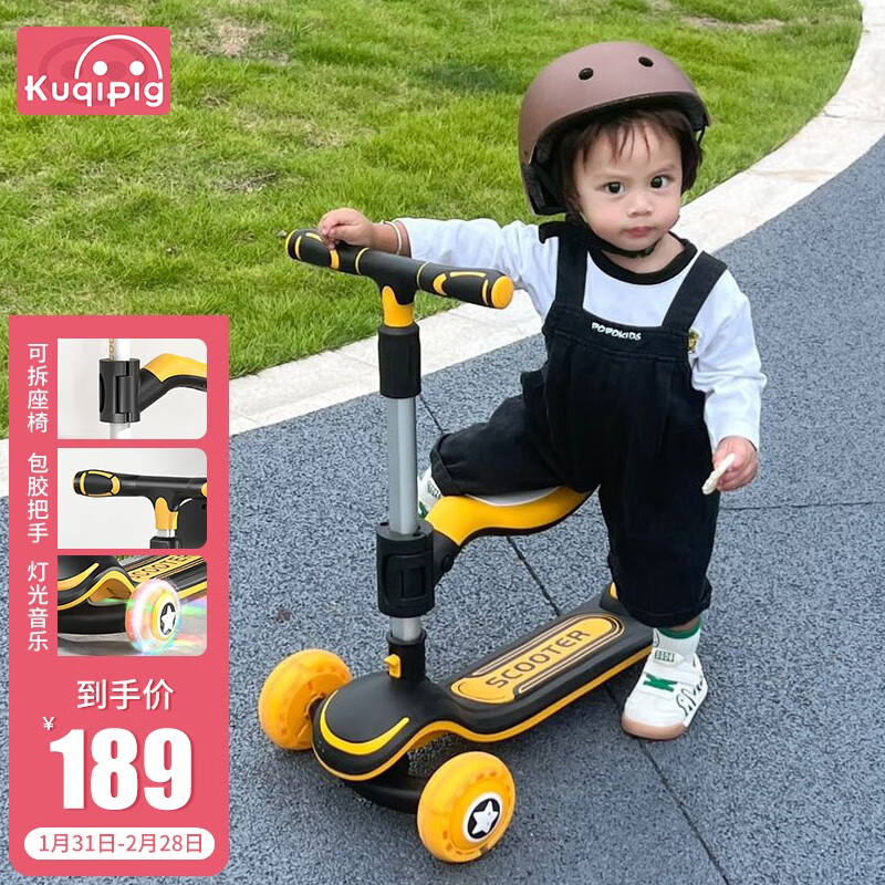 儿童滑板车历史价格和最高价|儿童滑板车价格比较