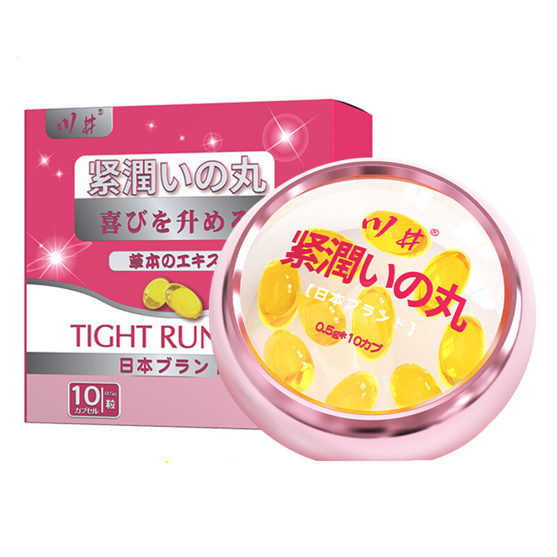 高端系列草本紧润丹丸10粒装 女性致护理in丹情趣性用品 草本 丸10粒