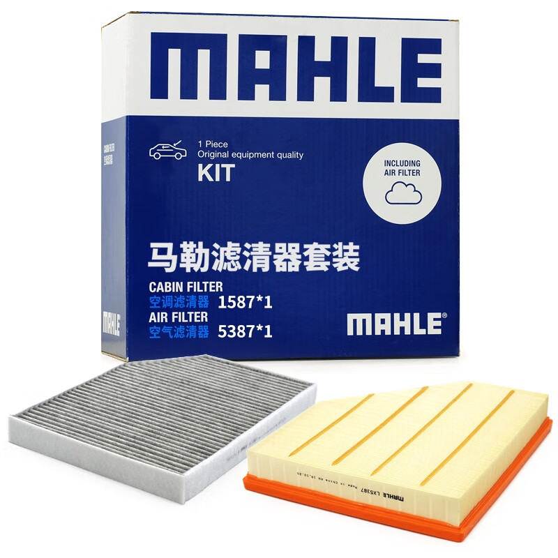 马勒（MAHLE）滤芯套装空气滤+空调滤(适用于宝马3系G20/G28/320Li/325Li 20后)