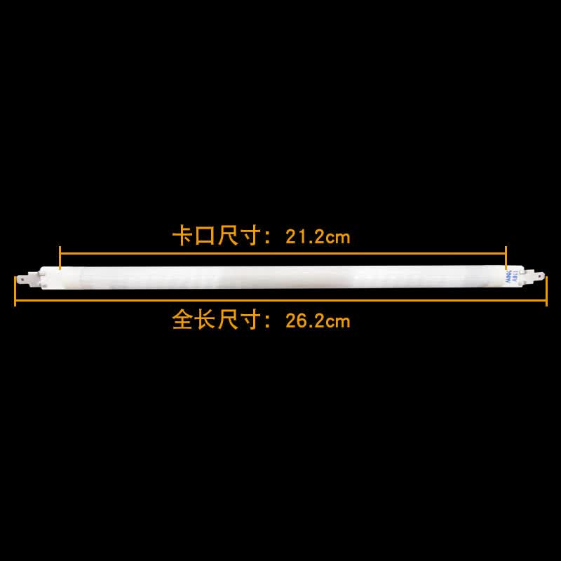 美的适用适用格兰仕微波炉110v灯管发热管光波炉加热管烧烤石英光