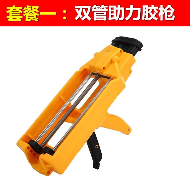 适之电动美缝胶枪美缝胶抢美缝剂施工全套工具打胶枪美缝电动打胶机