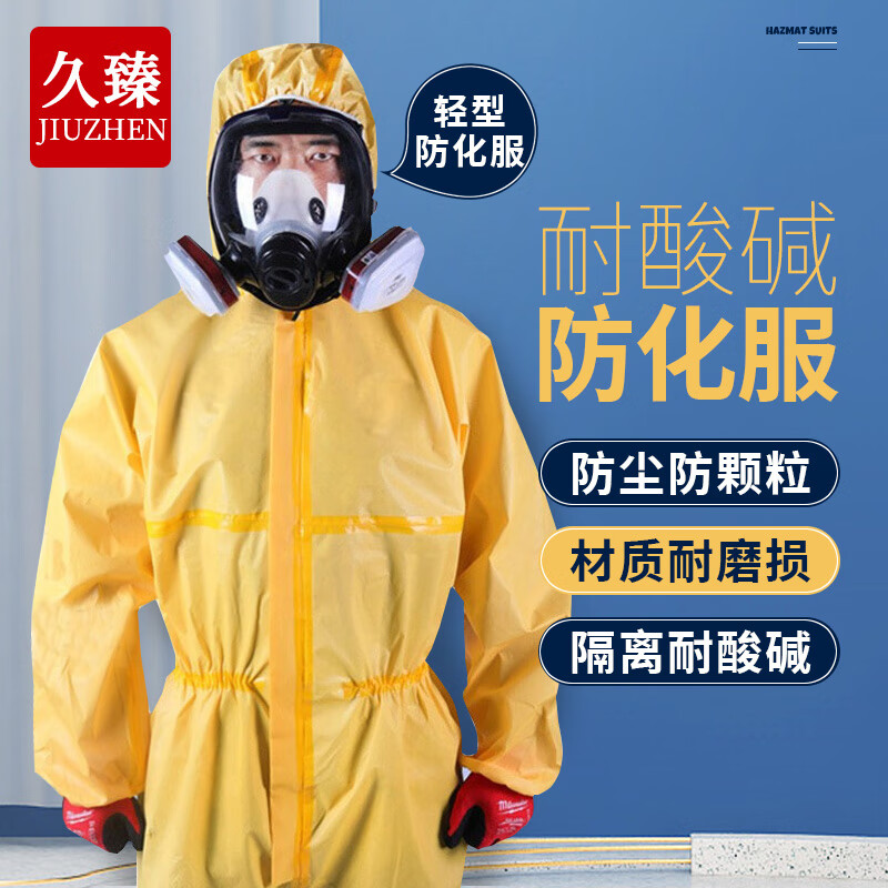 如何知道京东身体防护历史价格|身体防护价格历史