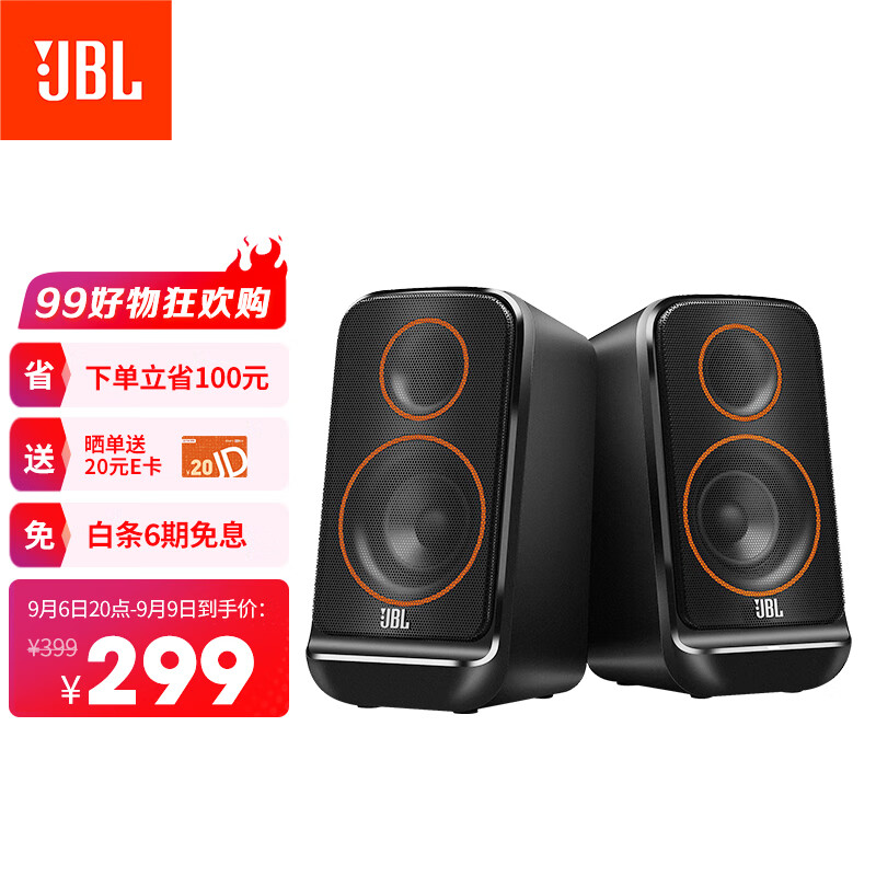 JBL PS3500 无线蓝牙音箱 电脑多媒体音箱/音响 2.0桌面音箱  低音炮 台式机手机音响 黑色怎么看?