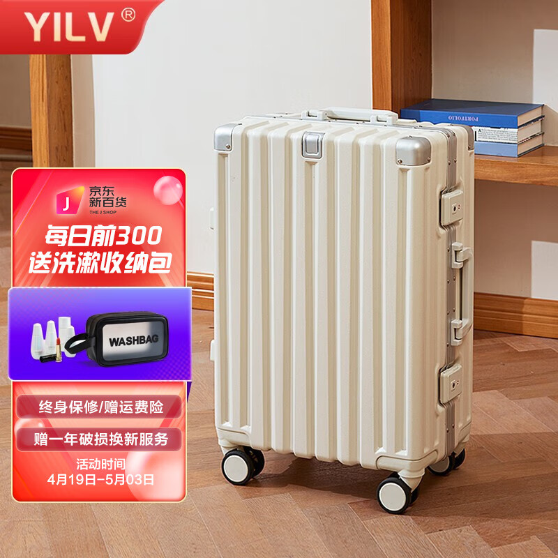 怎么看京东行李箱最低价|行李箱价格走势图