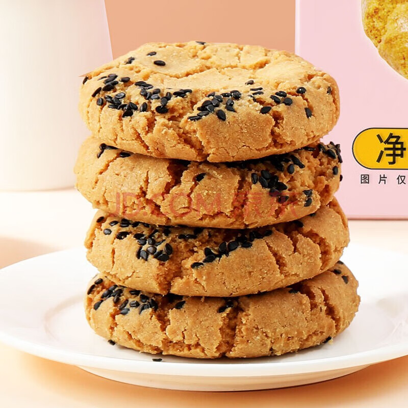 味滋源休闲零食甜点蛋糕桃酥糕点 办公室小食品代餐饼干面包小吃点心 桃酥糕点礼盒800g 1件