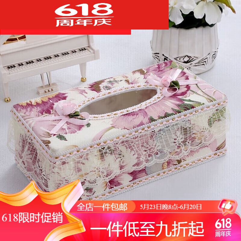 抽纸盒蕾丝布艺欧式田园纸巾盒餐厅客厅卧室纸抽盒卷纸手纸盒家用 大