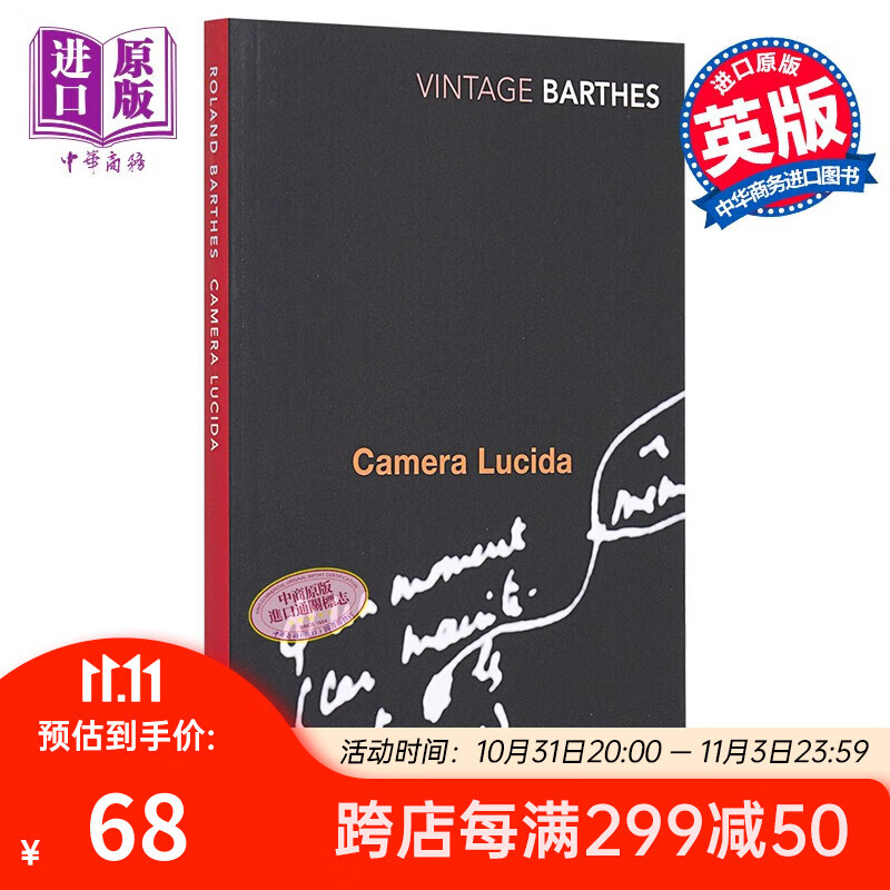 Camera Lucida : Reflections on Photography 进口艺术 明室：摄影纵横谈使用感如何?