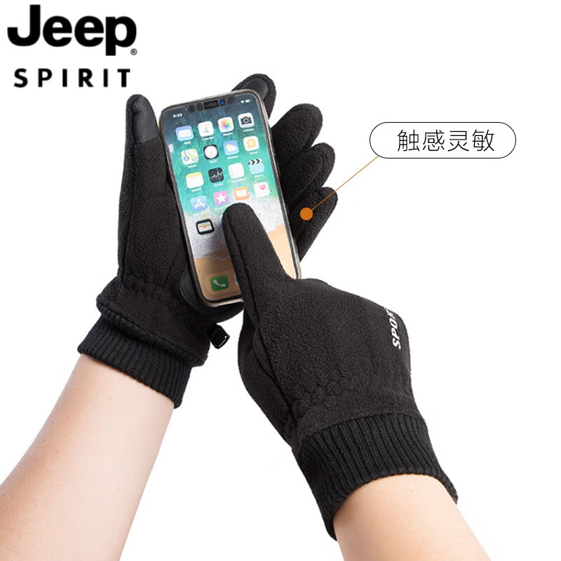 JEEP SPIRIT东北零下40度防寒保暖手套男女加绒加厚骑行冬季触屏防水运动户外 【男款】-灰色 均码