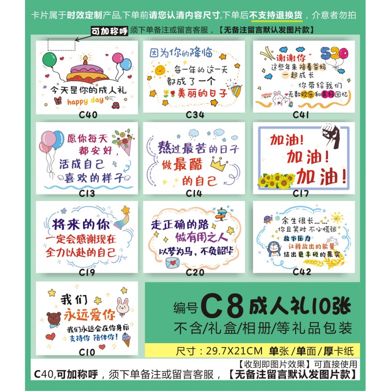 弭黎高考加油贺卡 送考生高考中考加油励志卡片学生祝福礼物儿子女儿