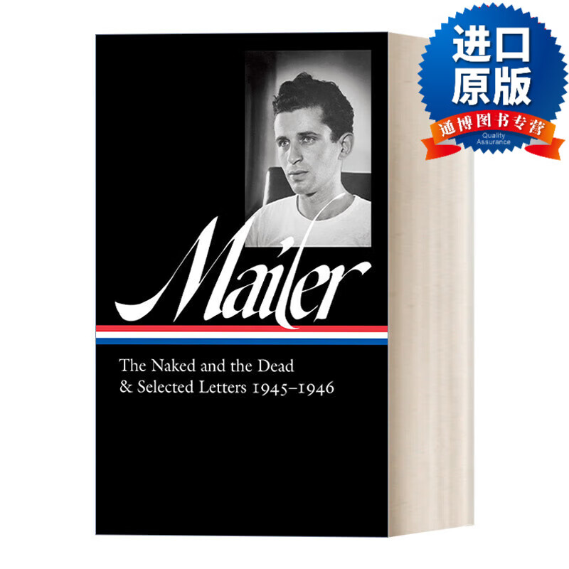 英文版 norman mailer (loa #364) 诺曼·梅勒:裸者与死者与1945-1946