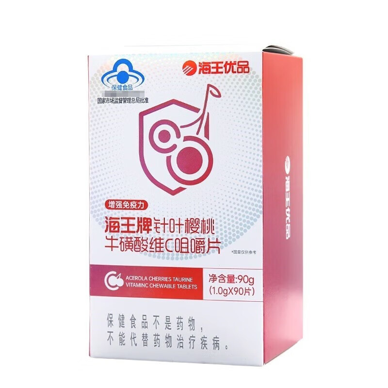海王牌 针叶樱桃牛磺酸维c咀嚼片1.0g*90片 1盒 1盒装