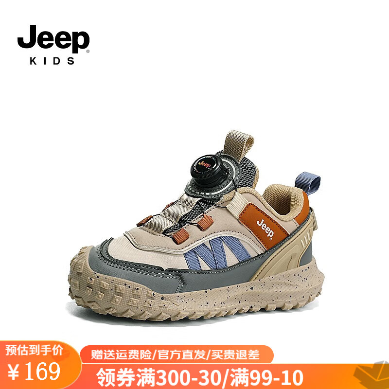 Jeep吉普儿童运动鞋秋冬新款轻便防滑跑步鞋防水登山徒步鞋透气休闲鞋 米/卡其（皮面） 32码 鞋内长约20.6cm高性价比高么？