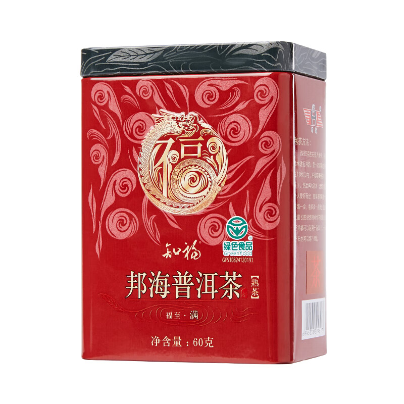 知福 茶叶好山邦海普洱茶熟茶云南古树大叶种青茶罐装60g 60g