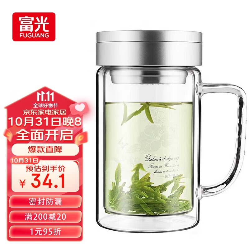 富光 健牌双层玻璃杯支持团购定制茶杯办公杯带把 大容量男女水杯子属于什么档次？