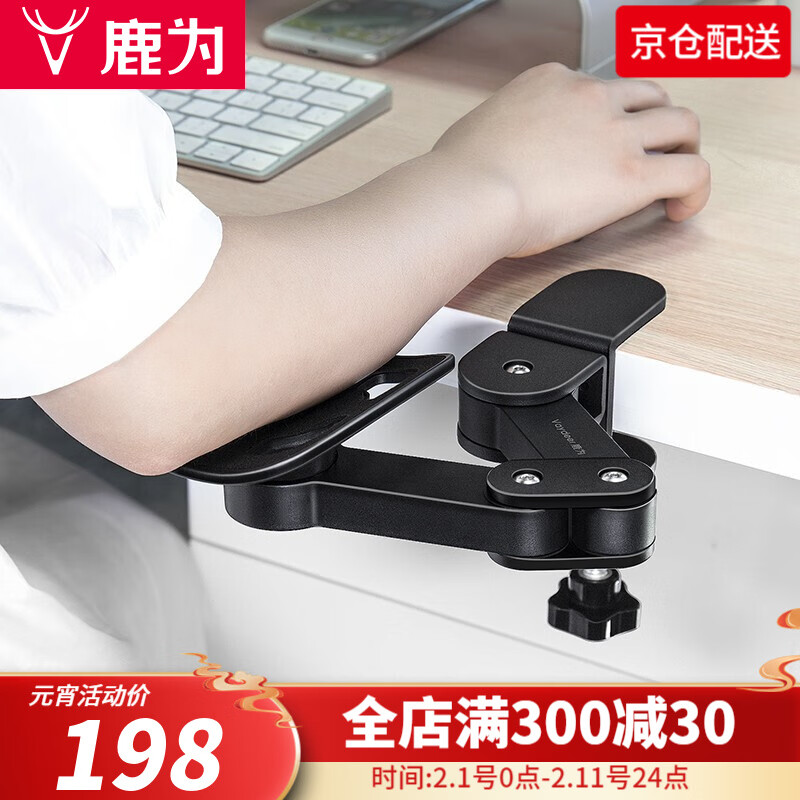 笔记本配件价格分析助手|笔记本配件价格历史