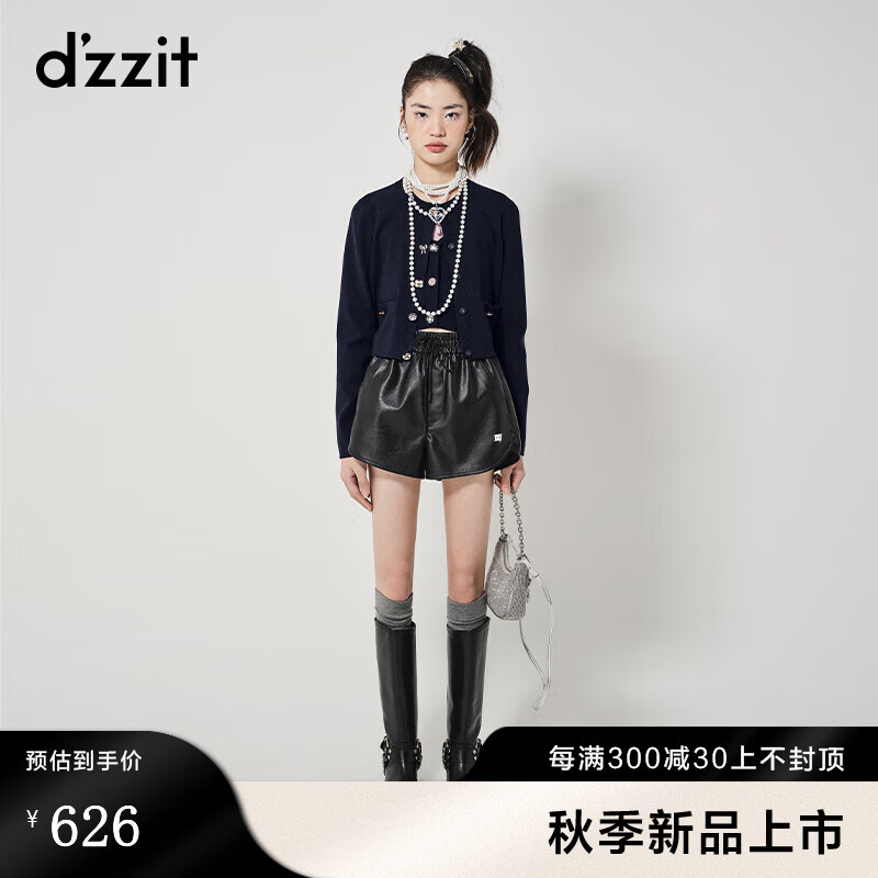 DZZIT地素时尚皮质短裤23秋新款3H3Q1211A 黑色 XS属于什么档次？