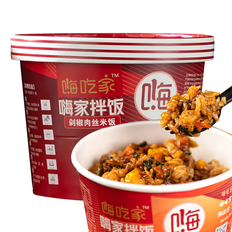 电商方便食品价格变化查询|方便食品价格历史