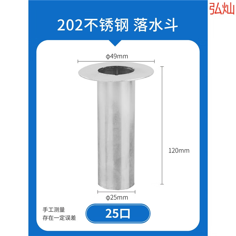 澳颜莱定制钢结构天沟屋面不锈钢防漏落水口漏斗楼顶雨水口篦子别墅落