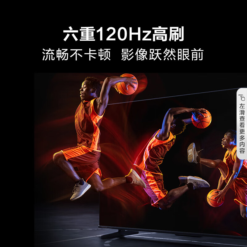 海信75E3K-PRO电视机购买前需要注意什么？最新口碑评测反馈