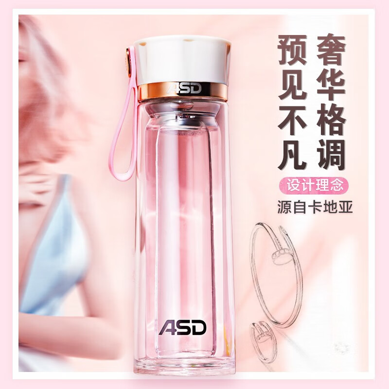 爱仕达玻璃杯 男女通用办公耐热高硼硅玻璃透明学生便携车载喝水杯子 双层防烫商务茶水杯260ML流光黑