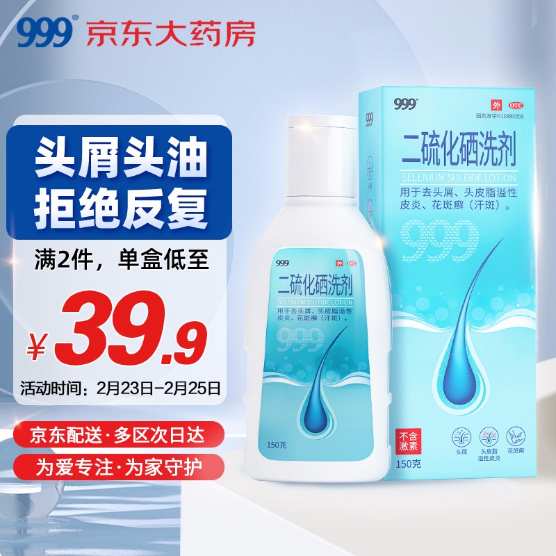 京东新品首发 2022-02-25 - 第14张  | 最新购物优惠券